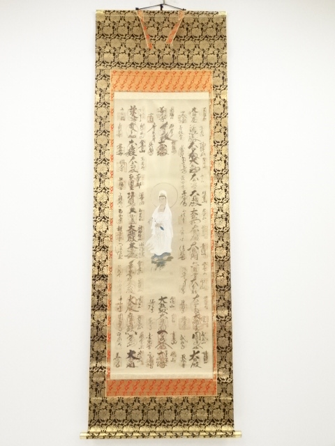 JAPANESE HANGING SCROLL / SAIGOKU REIJO(SACRED PLACES)